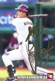 2022 カルビー プロ野球チップス 第3弾 #S-66 西川遥輝(楽天) 金箔サイン入りスターカード