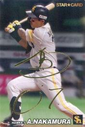 2022 カルビー プロ野球チップス 第3弾 #S-69 中村晃(ソフトバンク) 金箔サイン入りスターカード