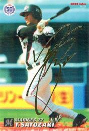 2022 カルビー プロ野球チップス 第3弾 #M-21 里崎智也(ロッテ) 金箔サイン入り復刻カード