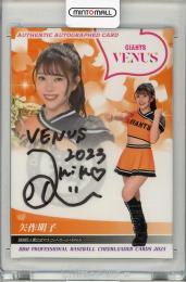 2025 BBM チアリーダーカード DANCING HEROINE 矢作明子 直筆サイン【10/90】 VENUS 読売ジャイアンツ
