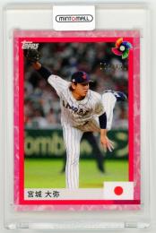 2023 TOPPS World Baseball Classic Team Samurai  宮城大弥 Base Cherry Blossom Parallel 23/150