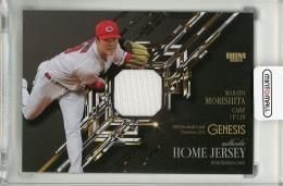 BBM GENESIS/ジェネシス 2025 森下暢仁 ジャージカード【040/350】 広島東洋カープ