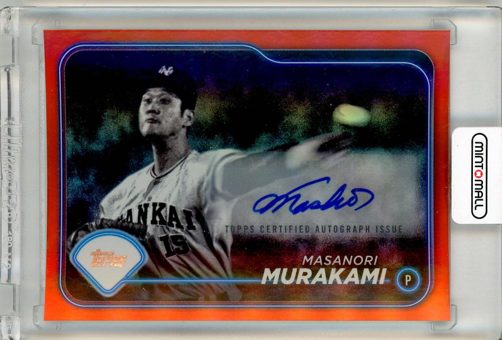 ミントモール / MINT 三宮店 / Topps 2024 NPB 村上雅則 直筆サインカード / Orange Foil 04/25