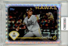 Topps 2024 NPB	大津亮介	Super fractor	1/1