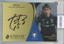 大久保嘉人直筆サイン入りミニサッカーボール 大久保嘉人直筆サイン入りミニサッカーボール - メルカリ