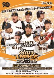 ◆予約◆EPOCH 2024 読売ジャイアンツ STARS&LEGENDS with MEMORABILIA