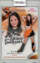 2025 BBM チアリーダーカード DANCING HEROINE 森山和奏 直筆サイン【23/90】 VENUS
