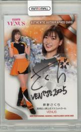 格安BBM 2023 チアリーダーカード 直筆サインカードセット 格安BBM 2023 チアリーダーカード 直筆サインカードセット