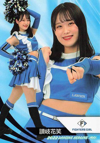 ミントモール / MINT BASE店 (TCシングル通販) / 2022 BBM プロ野球チアリーダーカード DANCING HEROINE-舞- # 舞70 讃岐花笑【日本ハム/FIGHTERS GIRL】 レギュラーカード