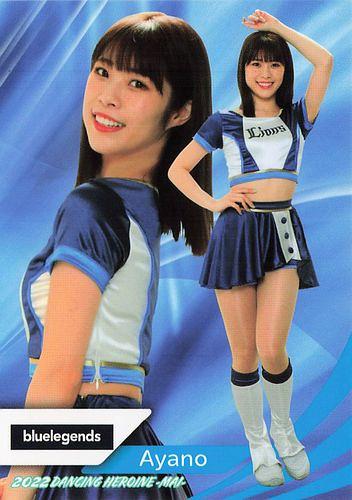 Yahoo!オークション - 【Ayano】2022 BBM チアリーダー DANCING