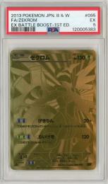 ポケモンカード　AR PSA10 7枚セット PSA10 ポケモン」の激安通販 | magi