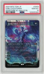 MTG アルファ アンコモン 大量まとめ売り 1枚でもOK！ 全知/Omniscience》[M13] 青R | 日本最大級 MTG通販サイト