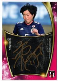 EP2018 サッカー日本代表SE	市瀬菜々	直筆サインカード 縦 金	5/10