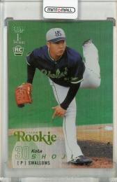2025 BBM 1st バージョン 荘司宏太 ライトグリーン箔【39/50】 東京ヤクルトスワローズ