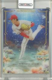 2025 BBM 1st バージョン 森下暢仁 3D Cross Ocean ジャージナンバー【18/25】 広島カープ