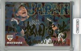 2017 カルビー 侍ジャパン 松田宣浩 金箔版 福岡ソフトバンクホークス