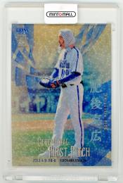 2023 BBM 2nd Version ダチョウ倶楽部 肥後克広 始球式カード ホロ金紙版 1/25 ファーストナンバーカード