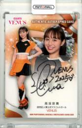 2025 BBM チアリーダーカード DANCING HEROINE 高坂咲舞 直筆サインカード【40/90】 VENUS