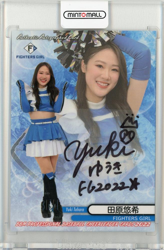 ミントモール / MINT 仙台店 / 2022 BBM DANCING HEROINE 田原悠希
