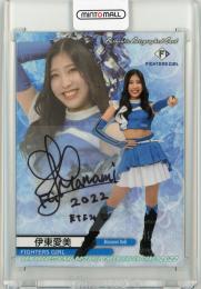 2022 BBM DANCING HEROINE 伊東愛美 直筆サインカード【94/94】