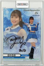 2022 BBM DANCING HEROINE 田中杏奈 直筆サインカード【47/95】