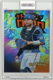 2025 TOPPS NPB FINEST 田宮裕涼 THE MAN Orange Refractor Parallel【11/25】