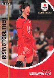 2023 EPOCH TEAM JAPAN SYMBOL ATHLETES & NEXT SYMBOL ATHLETES #3 石川祐希(バレーボール) バリエーション版 レギュラーカード