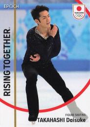 2023 EPOCH TEAM JAPAN SYMBOL ATHLETES & NEXT SYMBOL ATHLETES #31 高橋大輔(スケート/フィギュアスケート) バリエーション版 レギュラーカード