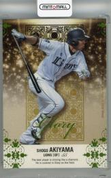 EPOCH 2023 NPBプロ野球カード　秋山翔吾選手　直筆サインカード EPOCH 2023 NPBプロ野球カード 秋山翔吾選手 直筆サインカード Amazon