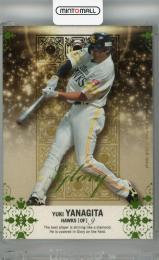 2018 BBM Glory 柳田悠岐 グリーン箔版【38/70】 福岡ソフトバンクホークス