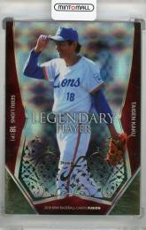 ミントモール / MINT 浦和店 / 2021 EPOCH OBクラブ HOLOGRAFICA