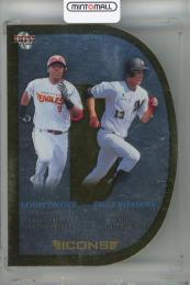 2016 BBM ICONS 平沢大河/オコエ瑠偉 ダイカットカード  金版【24/35】 千葉ロッテマリーンズ/東北楽天ゴールデンイーグルス