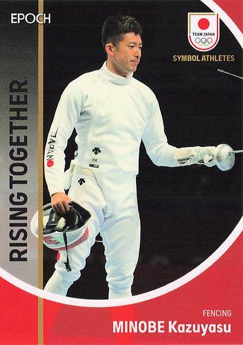 75枚限定 EPOCH 2023 TEAM JAPAN SYMBOL ATHLETES フェンシング