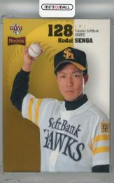 千賀滉大 選手 サインフォトパネル 千賀滉大直筆サイン入りフォトパネル 千賀滉大直筆サイン入り