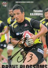 2019 BBM 日本ラグビーカード  梶村 祐介 金箔サインカード 26/50