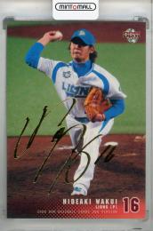 2008 BBM 2ndバージョン 涌井秀章 金箔サイン版【007/100】 埼玉西武ライオンズ