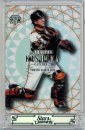 2026 EPOCH 読売ジャイアンツ STARS&LEGENDS 岸田行倫 GEM【17/18】 読売ジャイアンツ