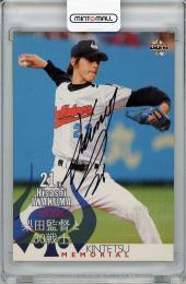 【若干白欠けあり】2004 BBM 大阪近鉄バファローズ メモリアルカードセット 梨田監督と30戦士 岩隈久志 直筆サインカード【125/149】