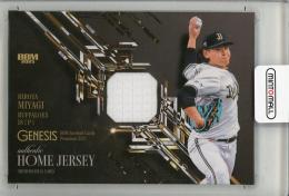 2025 BBM GENESIS 宮城大弥 ジャージカード【044/350】 オリックス・バファローズ