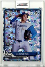 2025 EPOCH NPB 清水大暉 レギュラーパラレル(ホロ)【25/99】