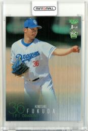 2024 BBM 1st 福田幸之介 レギュラーパラレル(銀紙版)【008/300】