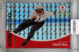 エポック TEAM JAPAN SYMBOL ATHLETES & NEXT SYMBOL ATHLETES 2023  髙木美帆 ホログラム版 05/30