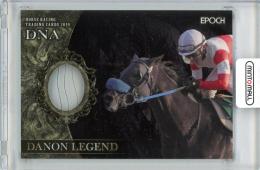 2020 エポック ホースレーシング 2019 Vol.2 ダノンレジェンド ホースDNAカード 50枚限定 /48