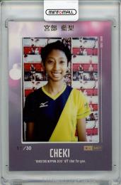 2015 火の鳥NIPPON 女子バレーボール 宮部藍梨 チェキカード【19/30】