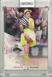 2023 BBM 2ndバージョン  ほのか 始球式カード ホロ版 111/300