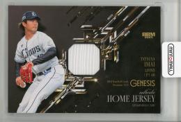 2025 BBM GENESIS 今井達也 ジャージカード【235/350】 埼玉西武ライオンズ