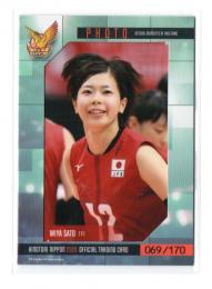 全日本女子バレーボール火の鳥NIPPON 2020  佐藤美弥 生写真カード 069/170