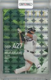 2020 BBM FUSION 村上宗隆 タイトルホルダー ホロ銀紙版【17/50】 東京ヤクルトスワローズ