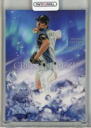 2016 BBM 1st Version 大谷翔平 Cross Freeze CF04 北海道日本ハムファイターズ