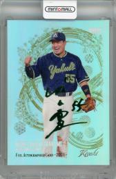 2026 BBM 村上宗隆-kiseki- 村上宗隆 グリーン箔サインカード【22/55】 東京ヤクルトスワローズ